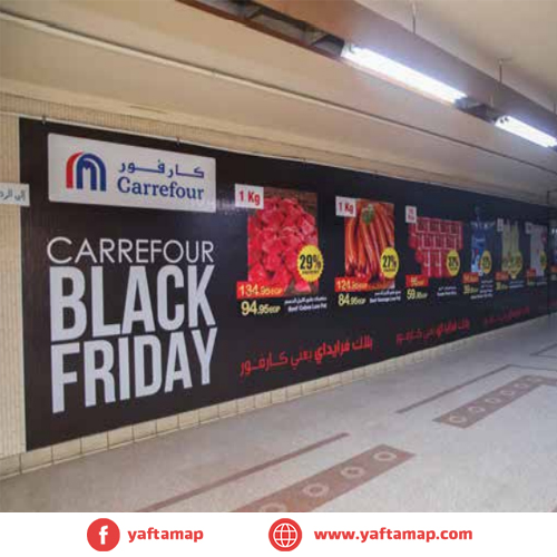 إعلانات النقل - حوائط و الممرات - مترو - الخط 1