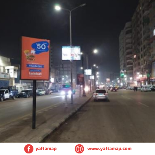 سوسيت - طنطا - شارع الجلاء