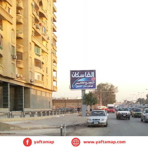 تى بول - طريق المشير