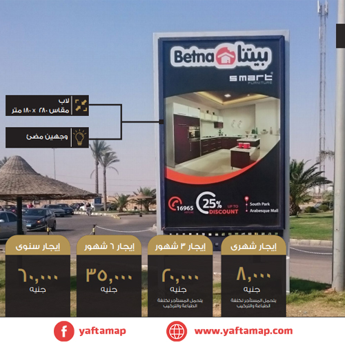 سوسيت - مدينتى