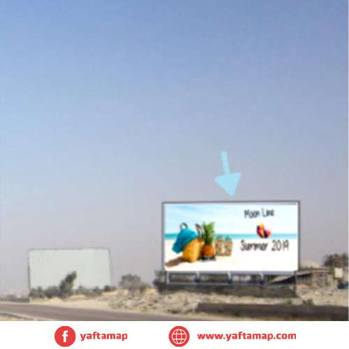 بوابة - ستيلا هايتس - الساحل الشمالي