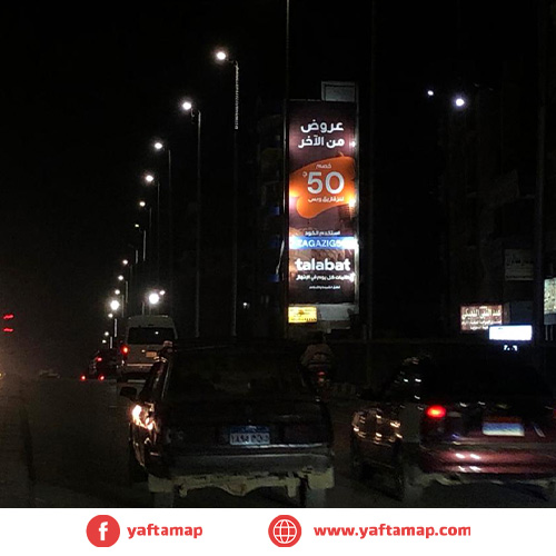 حائط - ميدان الصاغة - الزقازيق