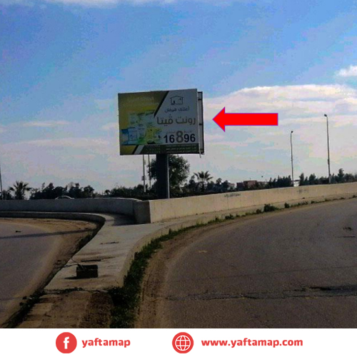 4x3 - الدقهلية - شربين