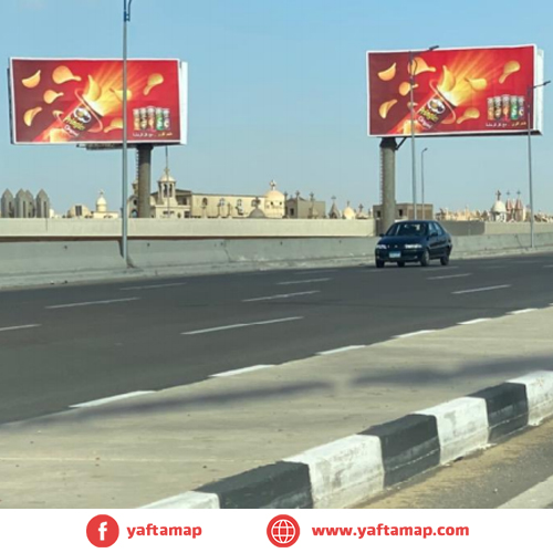 يونى بول  - NA - القاهرة