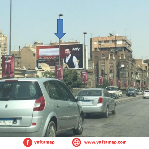 شاسية - كوبرى 15 مايو - القاهرة - مصر