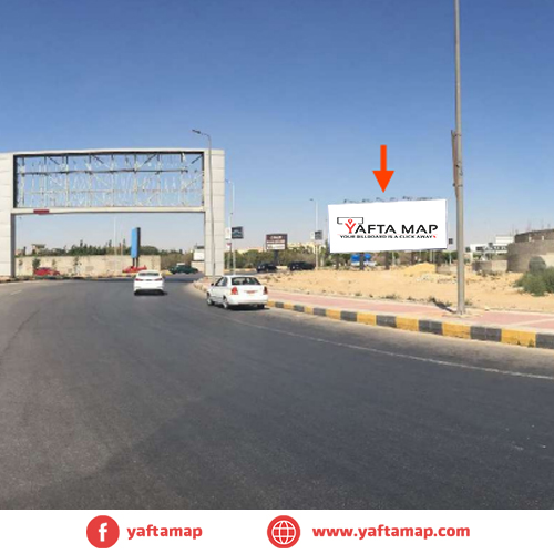 ميجا - الشويفات