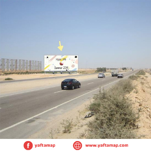 ميجا - الساحل الشمالي - الضبعة