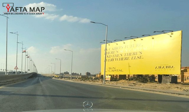 ميجا - مدخل كوبرى ميدان جهينة