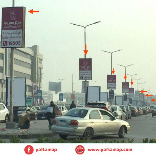 فانوس دبل - شارع التسعين