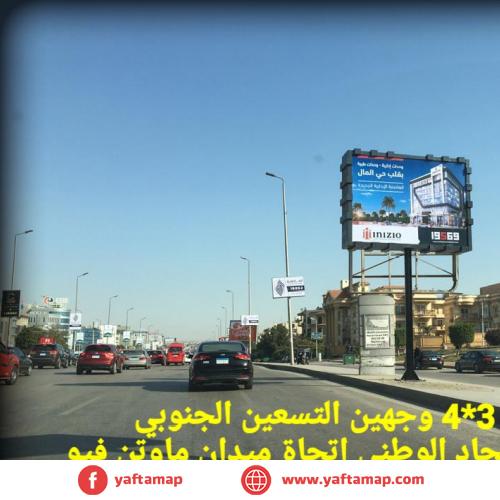 T-POLE - S TESEEN - UNB