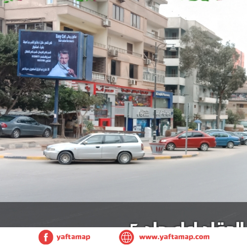 T-POLE - ABBAS EL AAKKAD - GAD