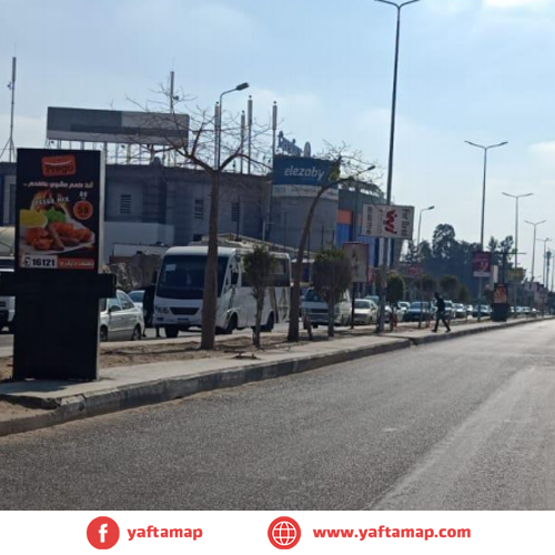 SUCCETTE - EL SHROUK - CARREFOUR