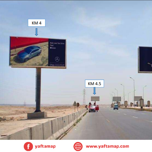 UNI-POLE - SOKHNA ROAD - 4 KM