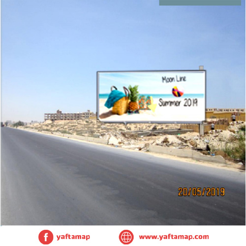 يوني بول - مخرج مراسي - الساحل الشمالي