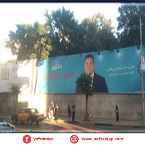 ميجا - اليكس - قسم الرمل