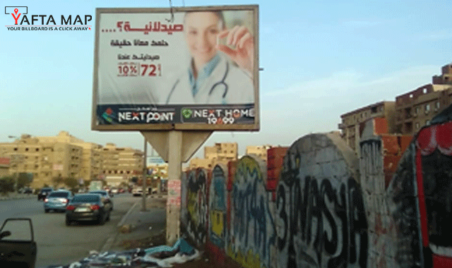 4x3 - المقطم