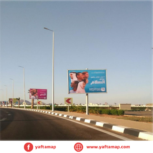 3x4 - شرم الشيخ