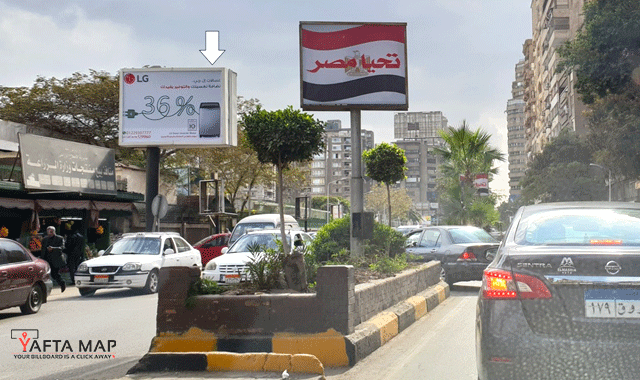 T-Pole - mohy eldin