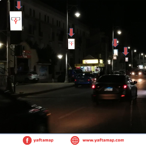 فانوس سنجل - الغردقة