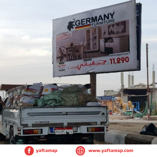 T-POLE - MANSOURA - EL GAMAA BRIDGE