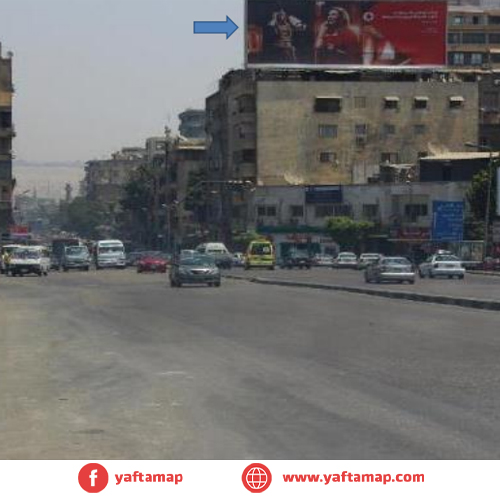 رووف توب  - المنيل