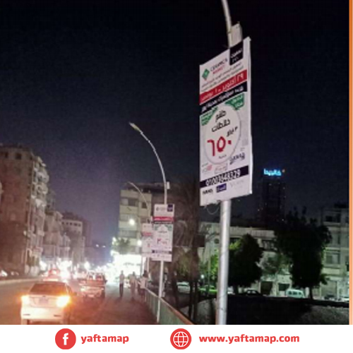 فانوس دبل - الملك الصالح