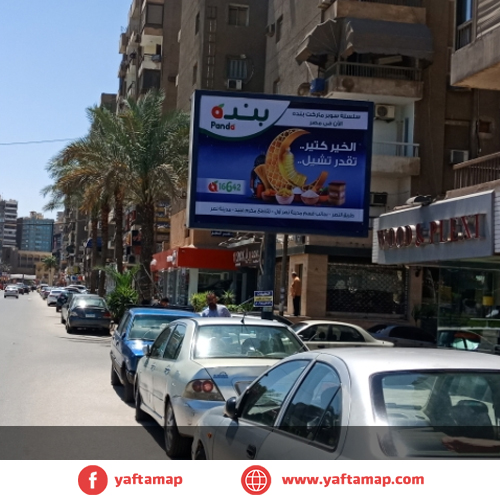 T-POLE - EL NOZHA  ST - AL REKABA EL EDARAYA