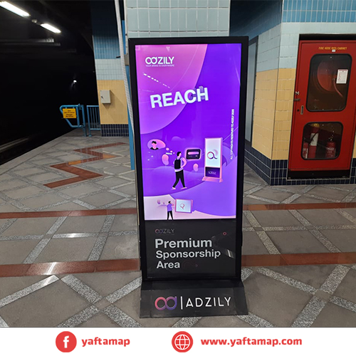 شاشة إلاكترونية - محطة مترو كوبرى القبة