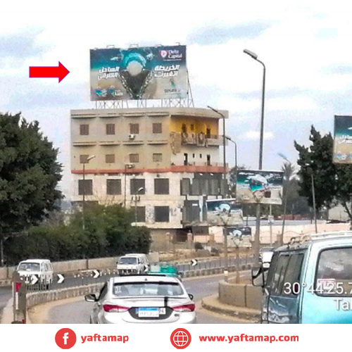 شاسية  - ميت غمر