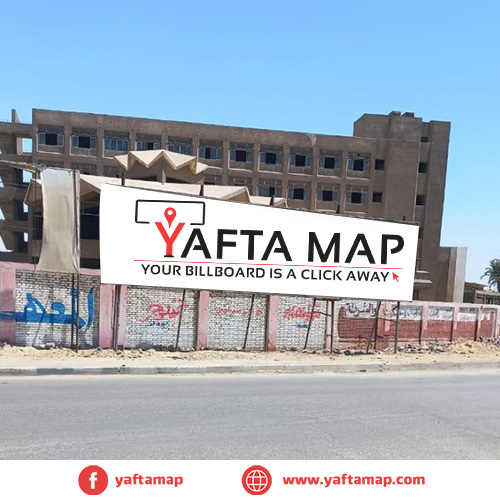 ميجا - ميدان ركن فاروق - حلوان