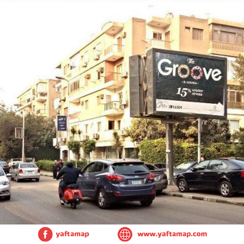 تى بول - المعادى - شارع 216