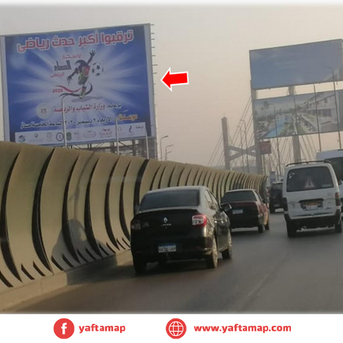 شاسيه - كوبرى السادس من اكتوبر - منطقة غمرة - القاهرة - مصر