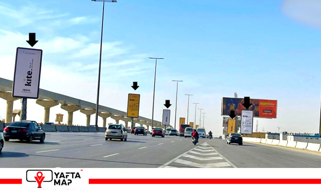 ميجا بوست - محور 26 يوليو - القاهرة