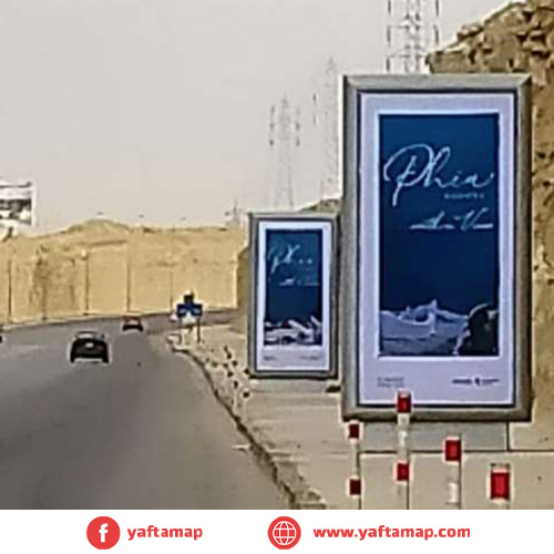 سوسيت - مدخل طريق العين السخنه