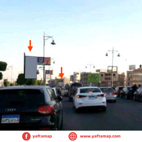 سوسيت - بوينت 90 مول