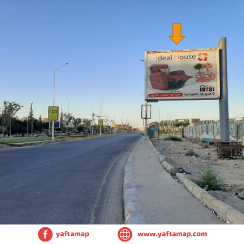 تى بول - ميدان درا - الشيخ زايد