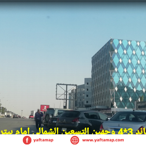 T-POLE - N TESEEN - TRIVIUM