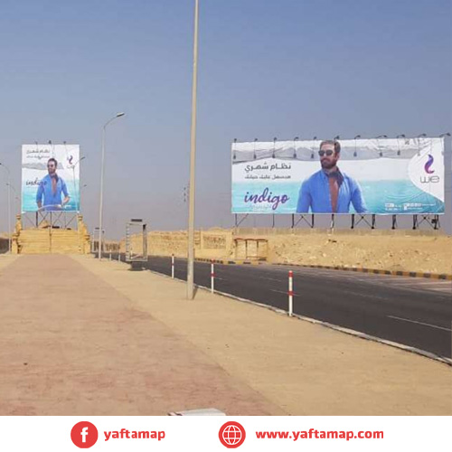 كومبو - طريق السخنه - الكيلو 4