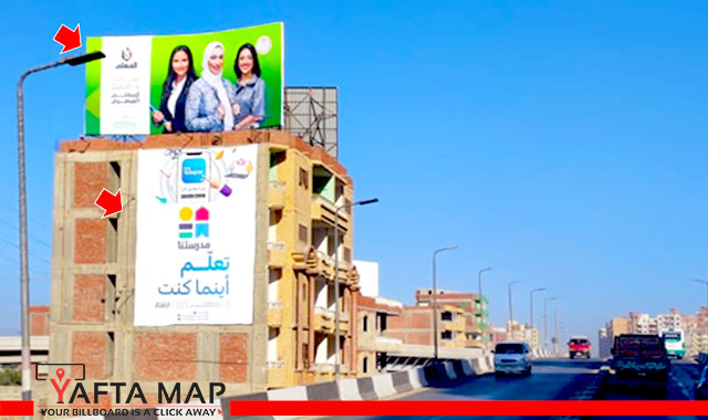 Combo - Zagazig