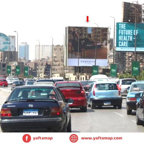 يونى بول - كوبرى 6 أكتوبر - الشرابية