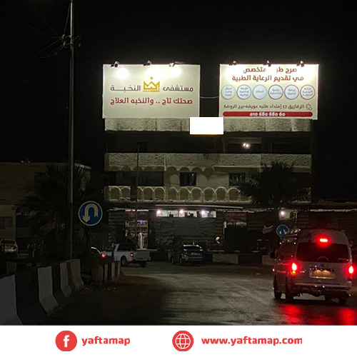 ساشيه - ميدان الطيارة - الزقازيق