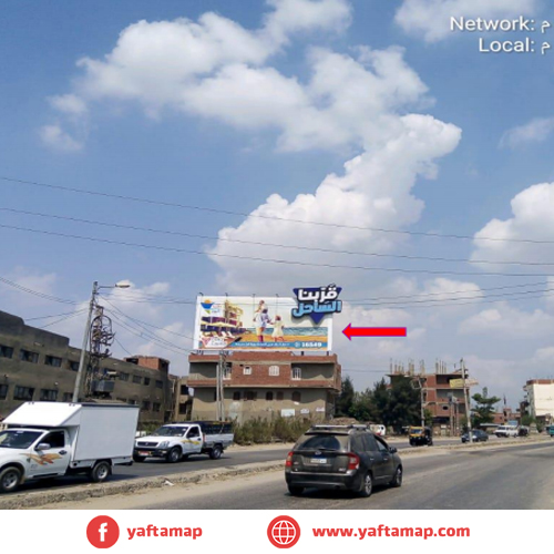 شاسية - المحلة