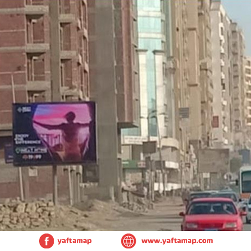 تى بول - المعادى - زهراء المعادى