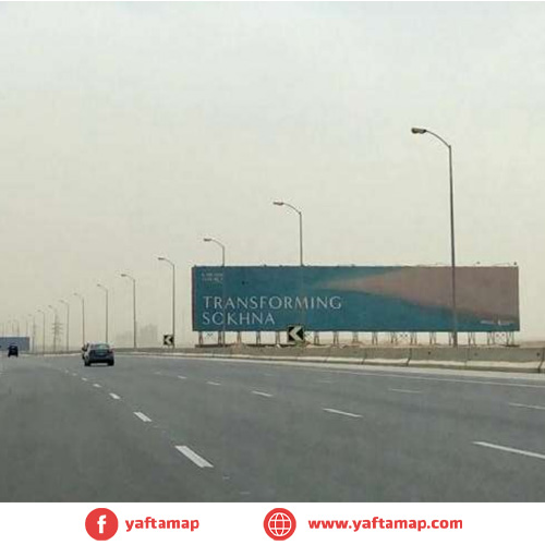 ميجا - طريق السخنه - الكيلو 14.6