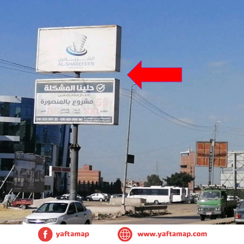 دبل ديكر - المنصورة  - الدقهلية