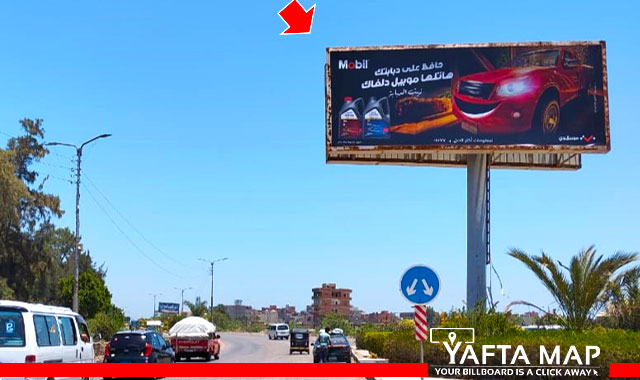 Uni pole - Mansoura