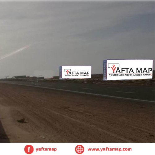 ميجا - الساحل الشمالي - العلمين