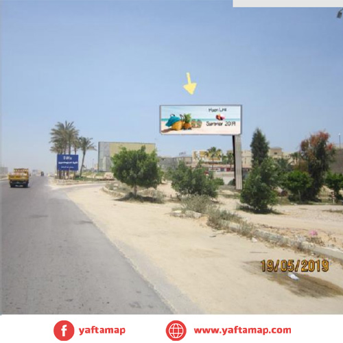 يوني بول - ديبلو - الساحل الشمالي