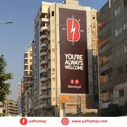 حائط - سعد زغلول - الزقازيق