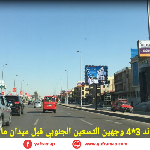 T-POLE - S TESEEN - MOUNTAIN VIEW SQUARE